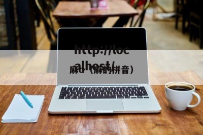 麻d（麻的拼音）